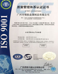 ISO9001:2015 中文版